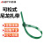 安达通 可松式扎带 活扣尼龙扎带塑料可拆卸彩色绑带重复使用 8*200*7.5mm宽100条绿色
