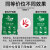 新国标垃圾分类标识贴纸垃圾桶可回收有害厨余其他垃圾标识贴北京 BJLJ-01 10x15cm