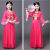 儿童古装汉服 女童民族风舞蹈演出服装 大童中国风仙女裙古筝小孩 大红色 100cm