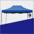 工百利 G-519伸缩式雨棚停车棚四角帐篷折叠遮阳伞摆摊大排档帐篷2*2米 蓝色