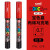 uni日本三菱丙烯马克笔POSCA宝色嘉POP海报广告笔涂鸦笔高光笔 绘画彩色大头记号笔咕卡笔 PC-1M红色2支