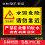 鱼塘警示牌水深危险请勿靠近警示牌防溺水提示牌水库请勿靠近禁止 HL1005(pvc材质) 30x40cm