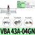 百瑞川 增压阀缸VBA10A/11A/20A/40A-02/03/04GN增压泵VBAT储气罐 国产VBA-43A-04GN+38L 
