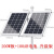 定制太阳能1直流供电系统户外防水路由4G监控专用球机储电发电套装 200W板+100A电池 带支架;