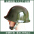 80式钢盔骑行保安战术训练PC塑料圆形轻绿色保安防灾装备头盔帽 黑色塑料盔560克 均码