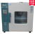 台式干燥箱/BS培养实验250*300*250尺寸不锈钢 202-0BS
