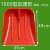 加厚塑料锹大号塑料铲子垃圾铲塑料锨 锹 钢化塑料铲子粮食铲雪铲 加厚1000型红色