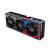 华硕GeForce RTX 40系骇客/TUF/ROG-RTX 4090-O24G白猛禽电脑台式机电竞专业AI渲染游戏生产力独立显卡 ROG RTX4090+ ROG1600W