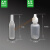 塑料滴瓶小型2ml 5ml 10ml眼药水瓶滴剂瓶取样瓶便携分装旅行 15ml眼药水瓶50个