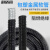 耐盾高 黑色包塑金属软管 电线电缆保护套管蛇皮管阻燃管 普通75mm（10米价格）