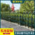 户外围墙栅栏幼儿园社区草坪围栏PVC塑钢护栏变压器电力栏杆厂房 0.9米高立柱的价格/根