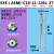 小径铣刀杆 ESE数控铣刀杆 JDMT0702立铣刀 8 10 1112双刃刀杆 ESE-C10-11-120L-2T 直径11mm
