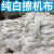 擦机器布棉白色擦机布破布碎布工业抹布棉吸油吸水不掉毛 1斤上海50斤