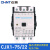 正泰（CHNT）交流接触器 CJX1-75/22 380V