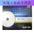 清华同方档案级DVD 铼德M-DISC千年光盘蓝光BD-R空白刻录光碟存档 3片千年47G