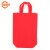 KCxh-472 无纺布购物手提包装袋 广告礼品袋 红色 35*41*12 立体 红色 35*41*12cm 立体竖款(