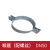 大工象 喉箍（配螺丝） DN50 不锈钢扁铁抱箍