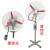 汉河 摇头扇 壁挂式风扇工业排风扇 单位：台 定制 FB-500/380V 落地式