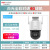 海康威视 DS-2DE3Q120MY-T/GLSE(XM)(C)监控摄像头球机摄影头 4g+对讲+全彩+全网通1080p 4mm