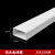 白色铝合金线槽明装方形外开明装明线加厚金属桥架装饰布线槽 100*500.8厚铝合金喷塑白色