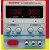 0-60V5A可调稳压电源30v5a30V10A直流实验恒压源100V5A60V10A直流 MS3010DS(0-30V0-10A300W)
