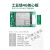 4g模块dtu透传TTL无线通讯物联网4G+gprs+基站定位N58 Core-N58-A-IPEX A套餐 样机送K