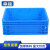幸蕴 欧标EU箱汽配周转箱400*300*170mm塑料收纳零件盒加厚物流箱 蓝色