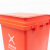 海斯迪克 HKW-190 脚踩垃圾桶 分类连体塑料环卫垃圾箱 红色15L有害垃圾