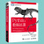 Python数据处理 爬虫抓取数据清洗与分析方法Python进行爬虫抓取数据清洗与分析方法 轻松实现高效数据处理 Python数据技术教程书籍