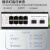 海奈 工业级光纤收发器 千兆单模单纤2光8电20KMLC接口 导轨式光电转换器 以太网交换机 A端 HN-6228S-LC-A