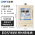 正泰（CHNT）DDSY666-220V-10-60A-LED 预付费电表 高精度电表 单相电子式 电能表 火表