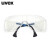 UVEX优唯斯9161305 访客防护眼镜实验室防风沙防尘护目镜外罩眼镜 定做