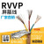 定制国标铜RVVP2346芯0.30.50.7511.5平方2.5屏蔽线5信号线7定制 国标RVVP2*0.3平100米
