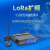 LORA无线远程通信Sx1278模块 串口收发485/232数传电台433M LORA-MODBUS-4DI 可采集IO点模 3米
