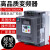 变频器1.5kw220v0.75-2.2-4-11-5.5单相转三相电机调速器380v 04千瓦 220V单进三出