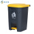 苏卡龙SKL-LJT0208垃圾桶脚踩大号户外环卫商用厨房垃圾桶分类垃圾箱灰桶黄盖20L加厚脚踏桶