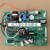 主板EX13025-1 RXR225PC控制板3PCB3972 2P353825外机板 拆机