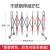 不锈钢移动道路围栏可护栏施工防幼儿园伸缩安全加厚隔离栏 拱形护栏-高1.1*长8米