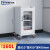 干燥防潮柜IC芯片防潮箱工业氮气柜电子元件柜防氧化除湿柜 160L白色