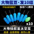 宝福印（baofuyin）巨物大物高透超紧硅胶太空豆套装透明太空豆主线组配件垂钓鱼渔具 大物蓝豆7+1颗/组 10组(无配件) 2XL（适用8-12#鱼线）
