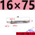 不锈钢笔型迷你气缸MA16/20/25-50X100X125X150X200SCA MA16*75-S-CA