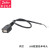 USB数据线公头母头线四芯2芯电源充电线D灯条风扇键盘单头线 2芯母头