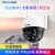 室外ipc632-a无线poe球机wifi远程手机监控室外全彩摄像头 300万全彩poe有线 32GB3MP4mm