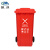魅祥  户外垃圾桶环卫挂车分类塑料脚踏垃圾箱有害可回收厨余厨房垃圾桶 红色（有害垃圾）240L加厚挂车