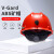 梅思安MSA 工地ABS安全矿帽针织内衬10220084红色 定制品