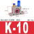 定制适用气动涡轮滚珠K-08GT10小型工业振荡器仓壁震荡气SK60电动机振动器 K10