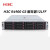 H3C(新华三)R4900 G5机架式2U2路 8SFF1*至强4309Y 8核2.8G CPU单电源 64G/4*1.2TB SAS 10K/P460