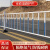 夜莺 道路护栏城市公路市政隔离栏杆锌钢围栏交通设施马路安全防撞活动护栏 普通加厚安装高度0.6米*3.08米宽/套