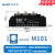 大功率二极管整流桥模块MDC55A110A硅整流管整流器变频器UPS电源 MDC20A5000V