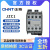 JZC1-22 31 44 40 62 80Z直流接触式继电 接触器DC220V DC24V 其他型号 电压请联系()